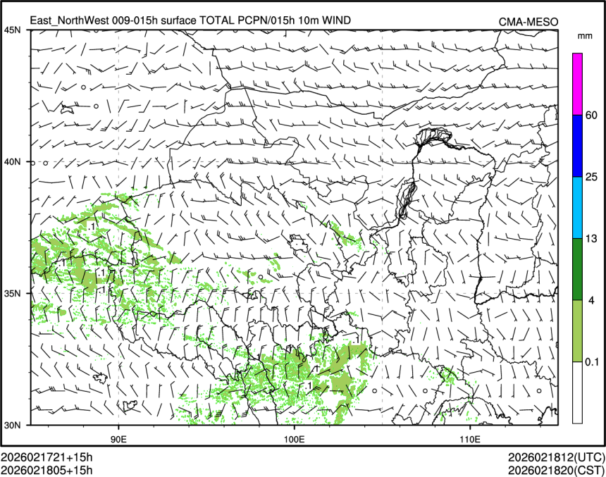 02/18 05时 +015小时