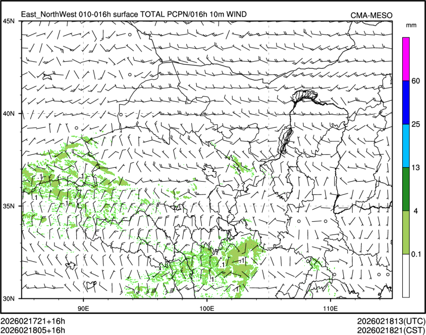 02/18 05时 +016小时