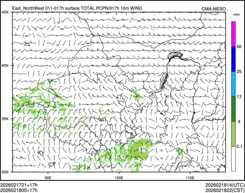 02/18 05时 +017小时