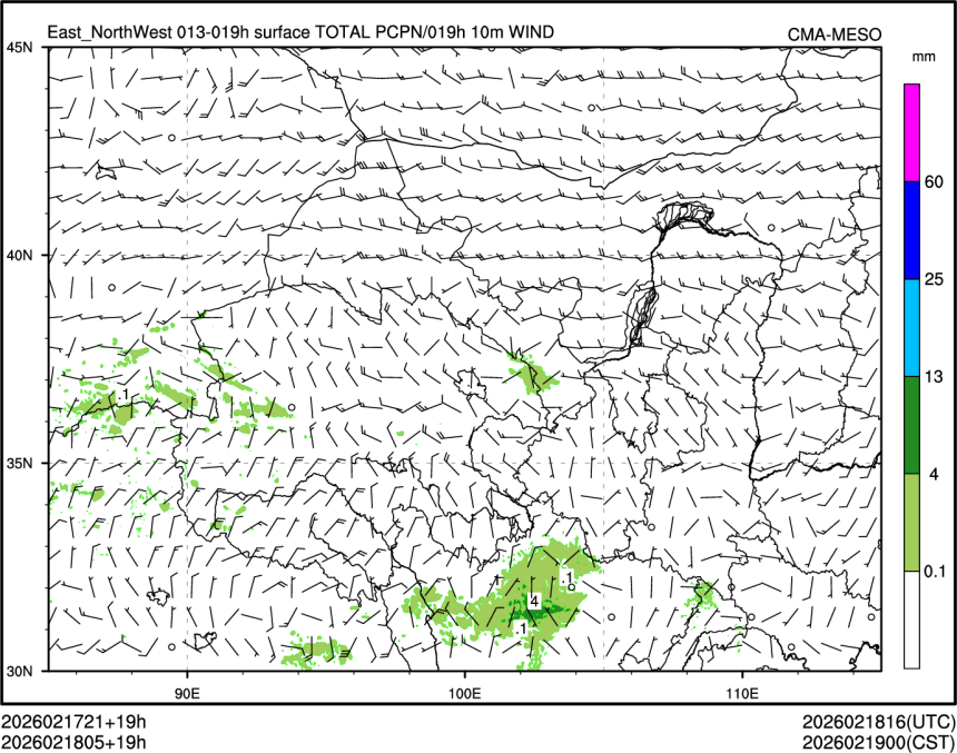 02/18 05时 +019小时