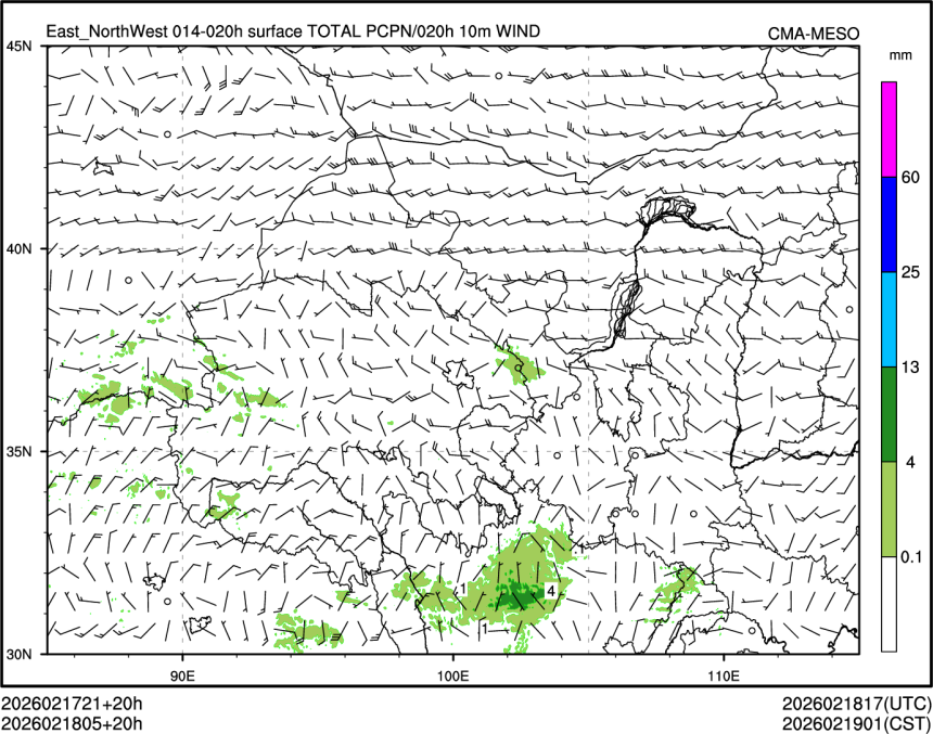 02/18 05时 +020小时