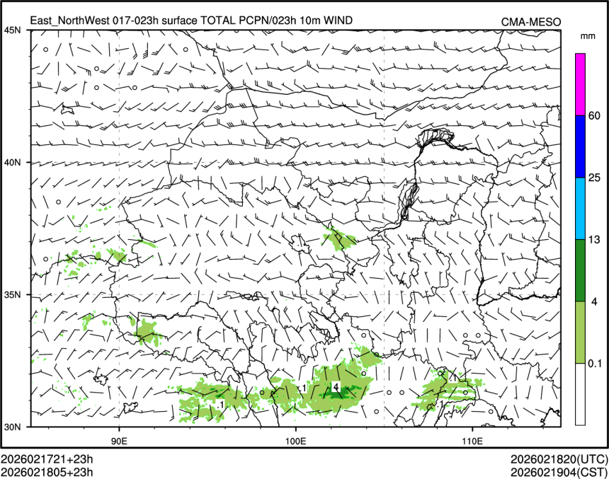 02/18 05时 +023小时