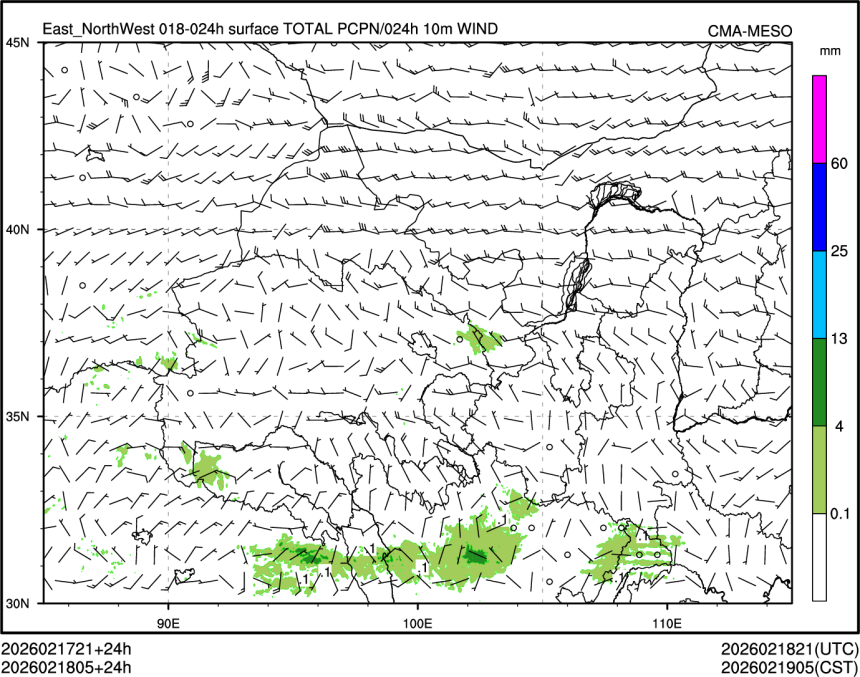 02/18 05时 +024小时