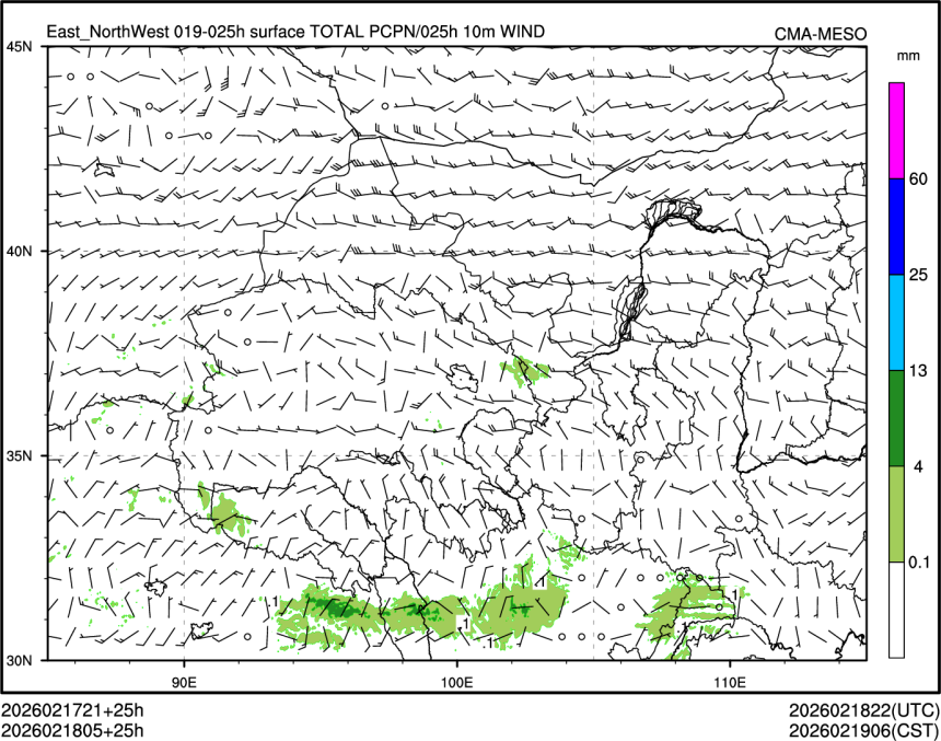 02/18 05时 +025小时