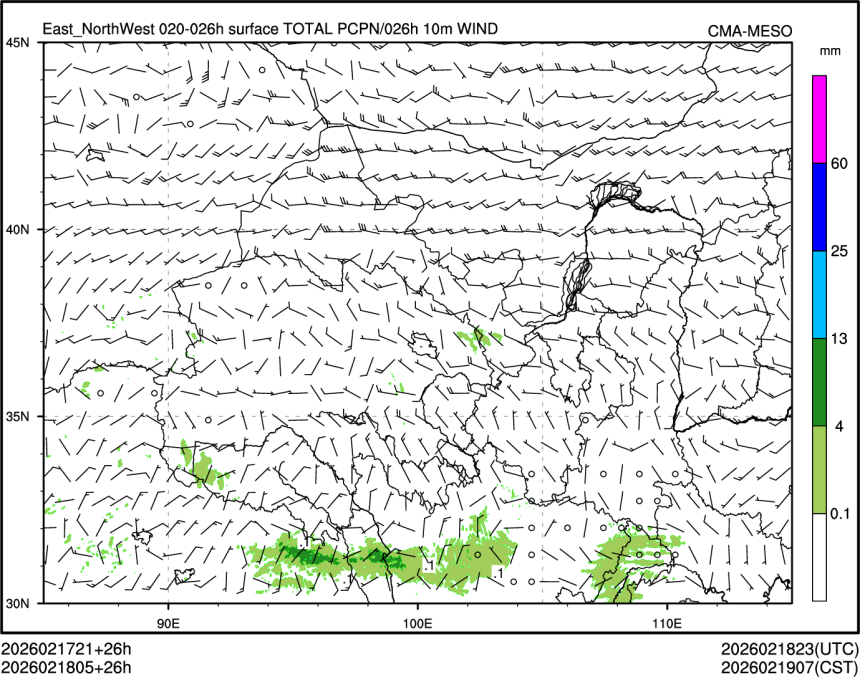02/18 05时 +026小时