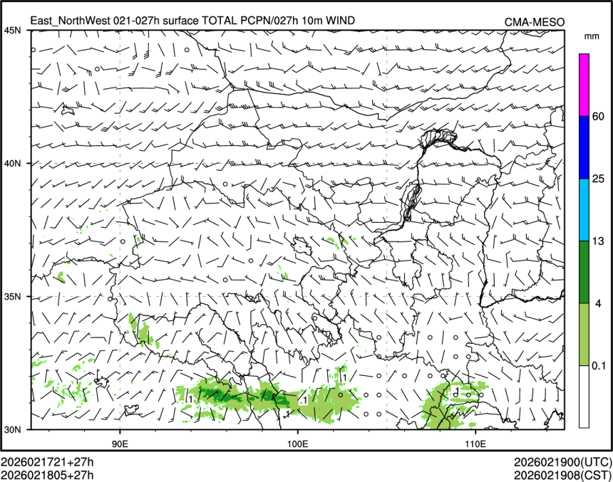 02/18 05时 +027小时