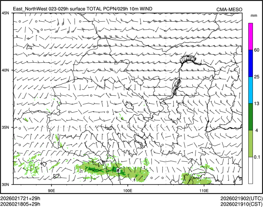02/18 05时 +029小时