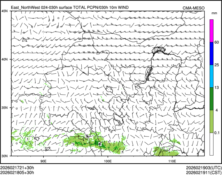 02/18 05时 +030小时