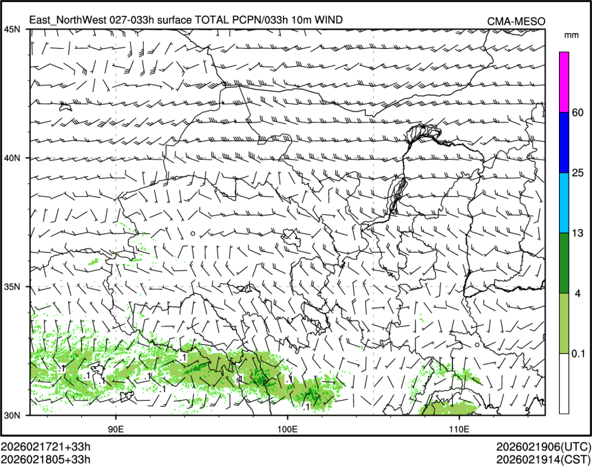 02/18 05时 +033小时