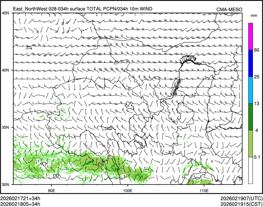 02/18 05时 +034小时