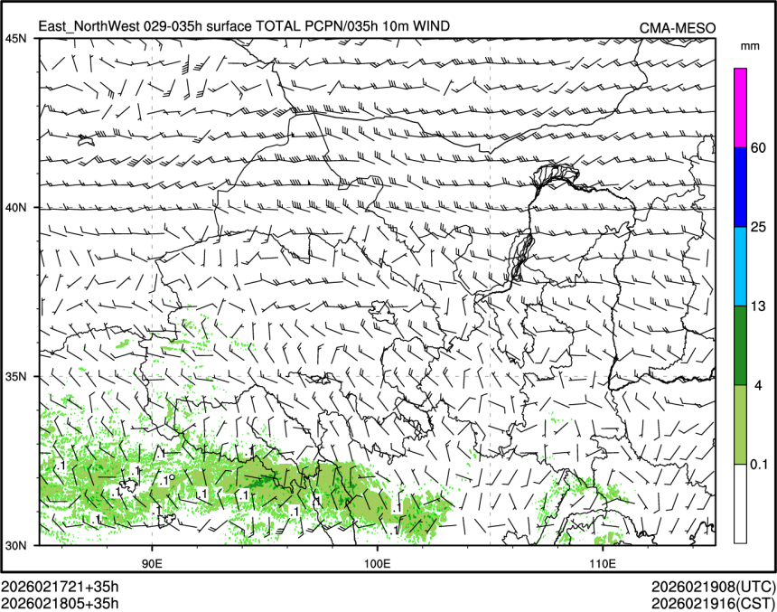 02/18 05时 +035小时