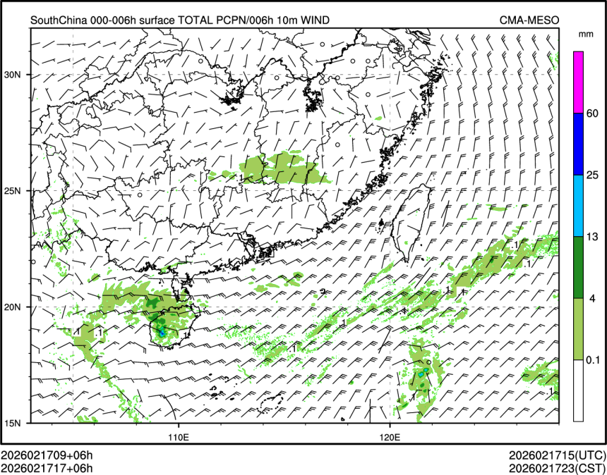 02/17 17时 +006小时