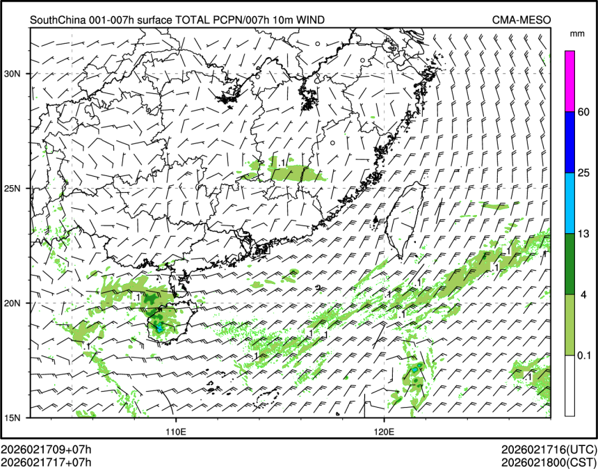 02/17 17时 +007小时