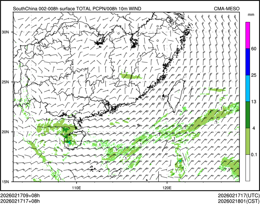 02/17 17时 +008小时
