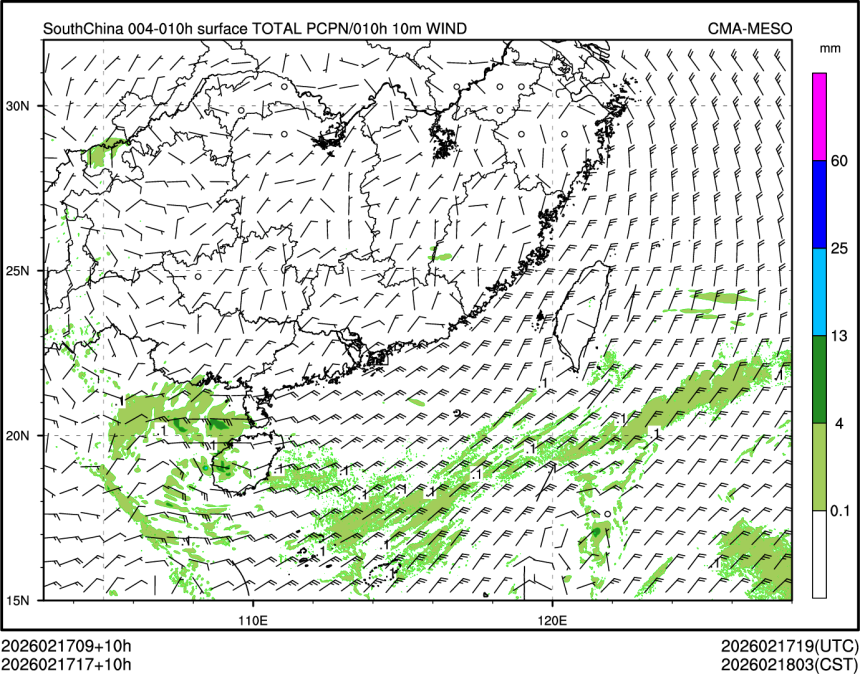 02/17 17时 +010小时