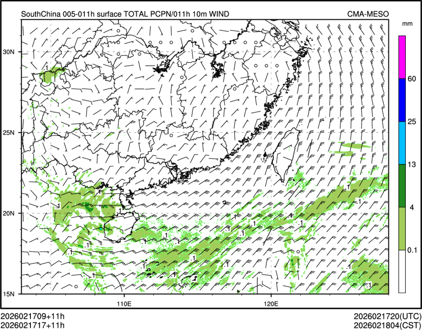 02/17 17时 +011小时