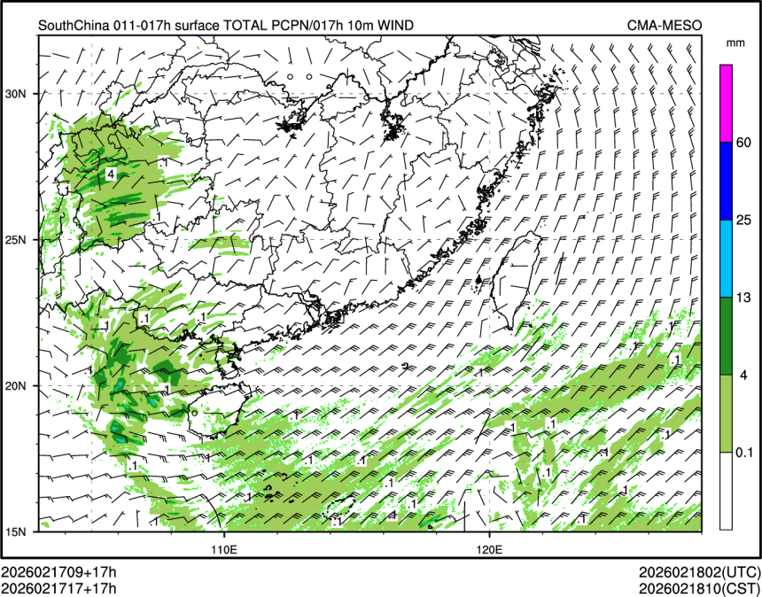 02/17 17时 +017小时