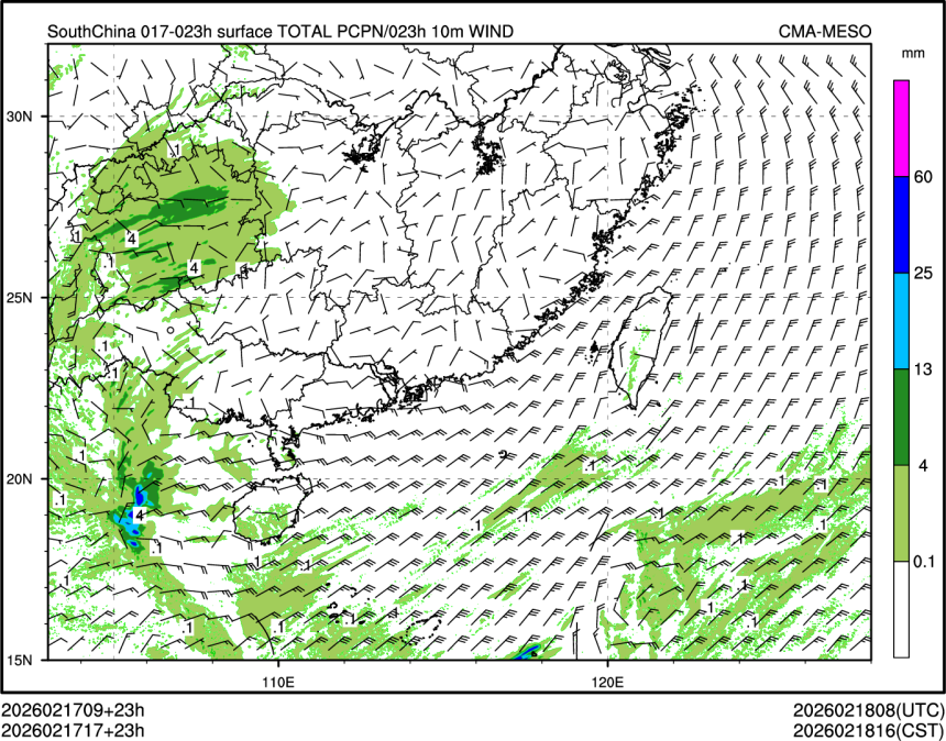 02/17 17时 +023小时