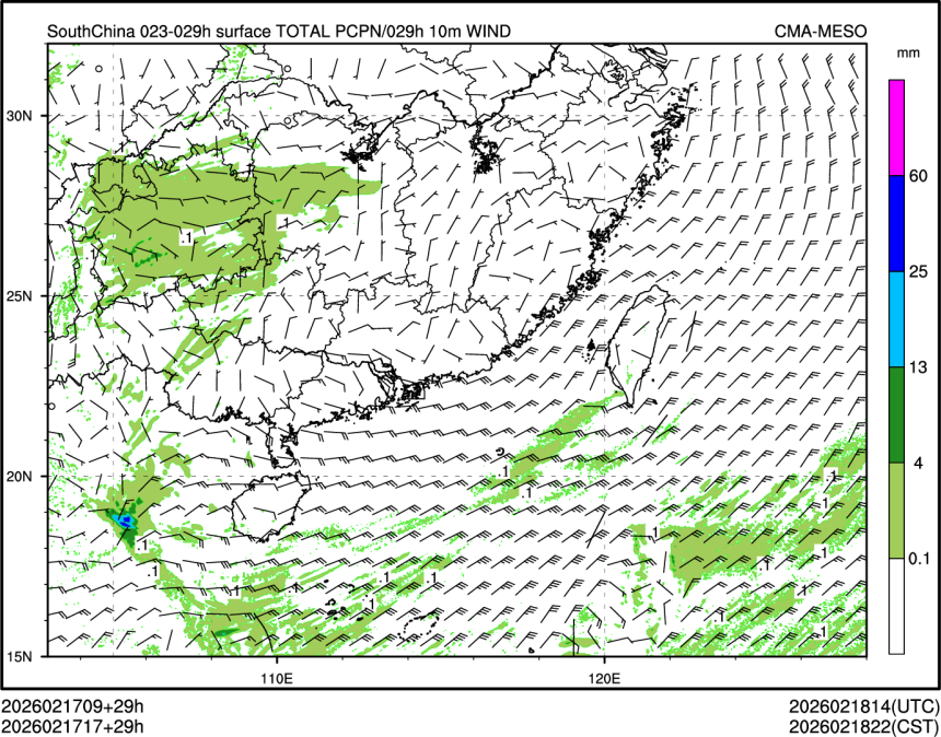 02/17 17时 +029小时