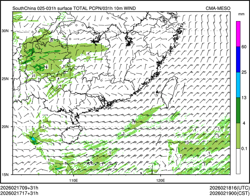 02/17 17时 +031小时
