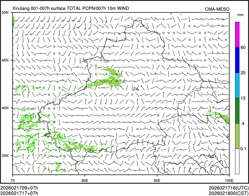02/17 17时 +007小时
