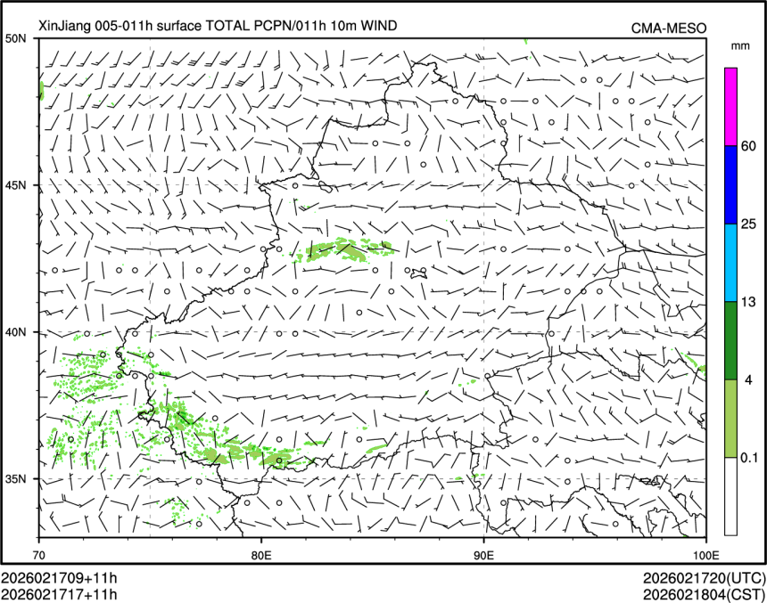 02/17 17时 +011小时