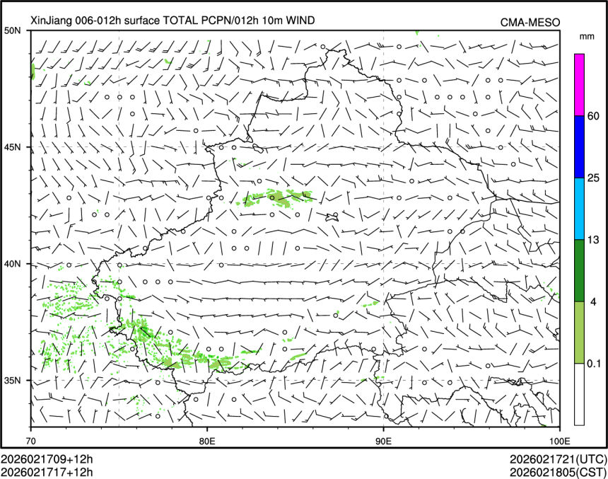 02/17 17时 +012小时