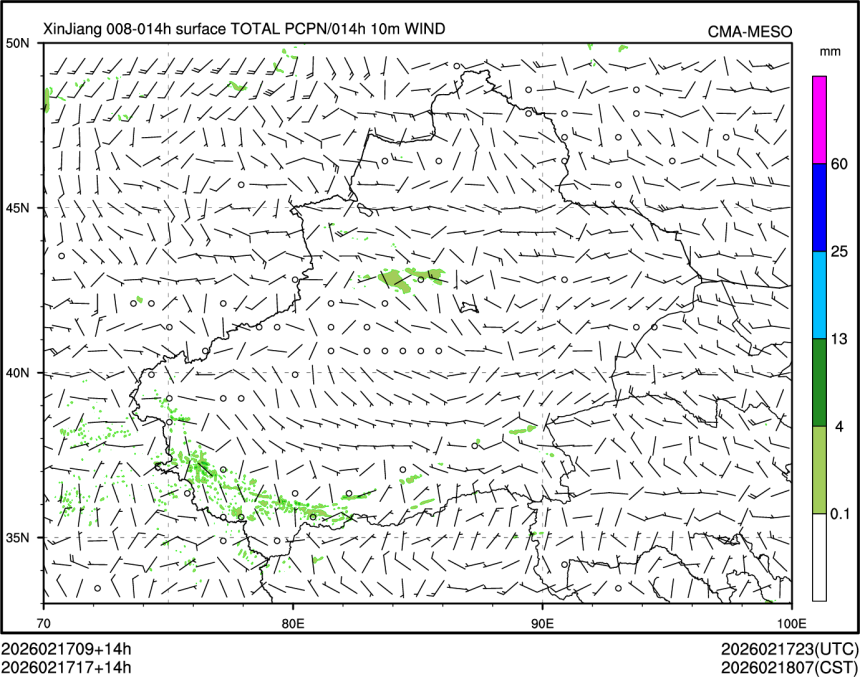 02/17 17时 +014小时