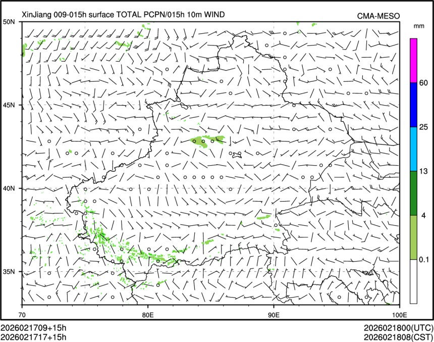 02/17 17时 +015小时