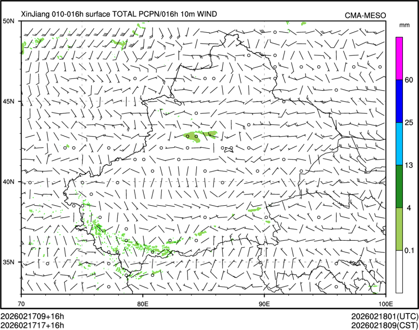 02/17 17时 +016小时
