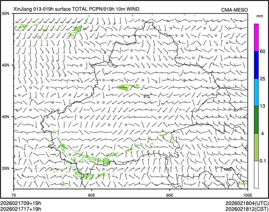 02/17 17时 +019小时