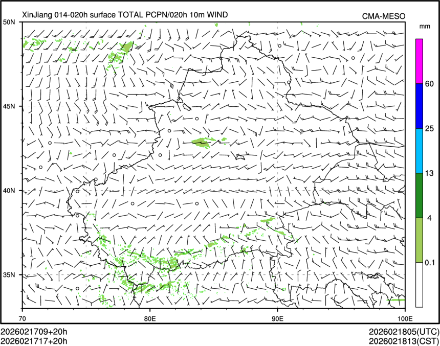 02/17 17时 +020小时