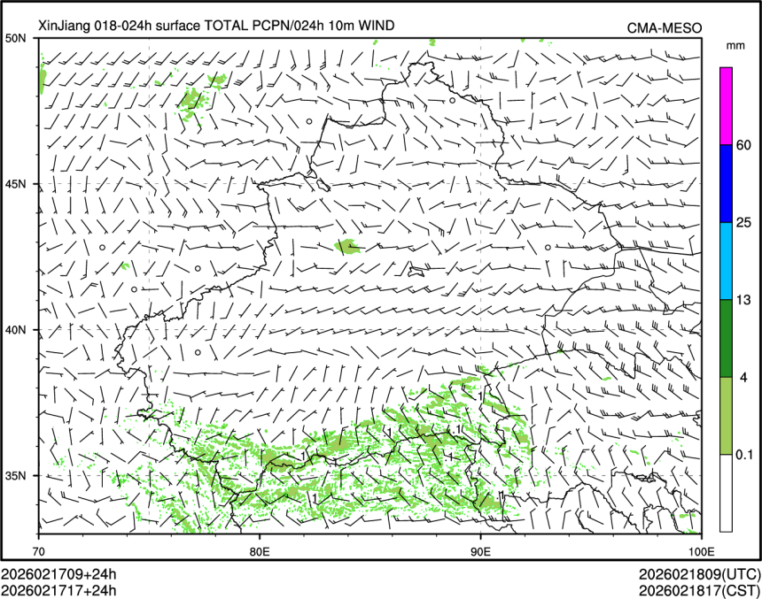 02/17 17时 +024小时
