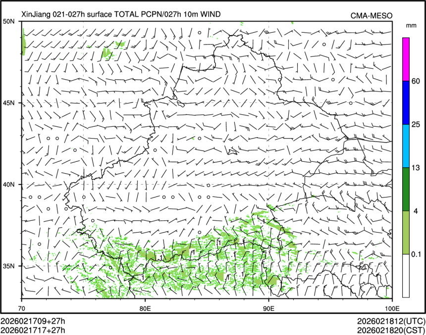 02/17 17时 +027小时