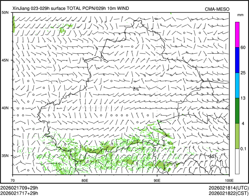 02/17 17时 +029小时