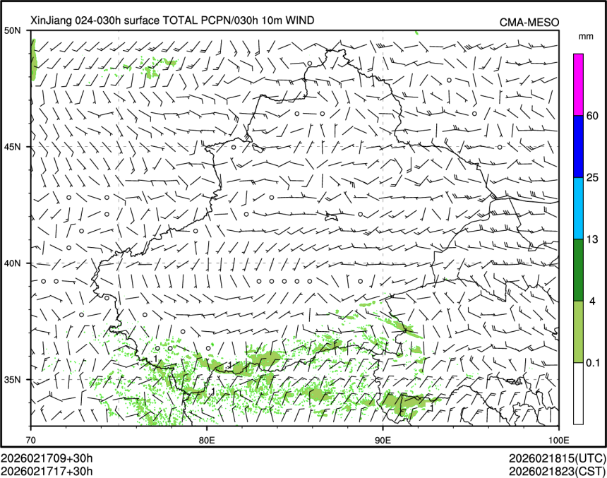 02/17 17时 +030小时