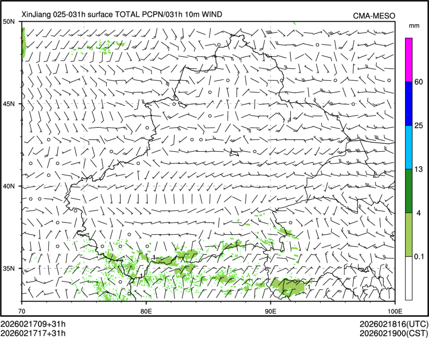 02/17 17时 +031小时