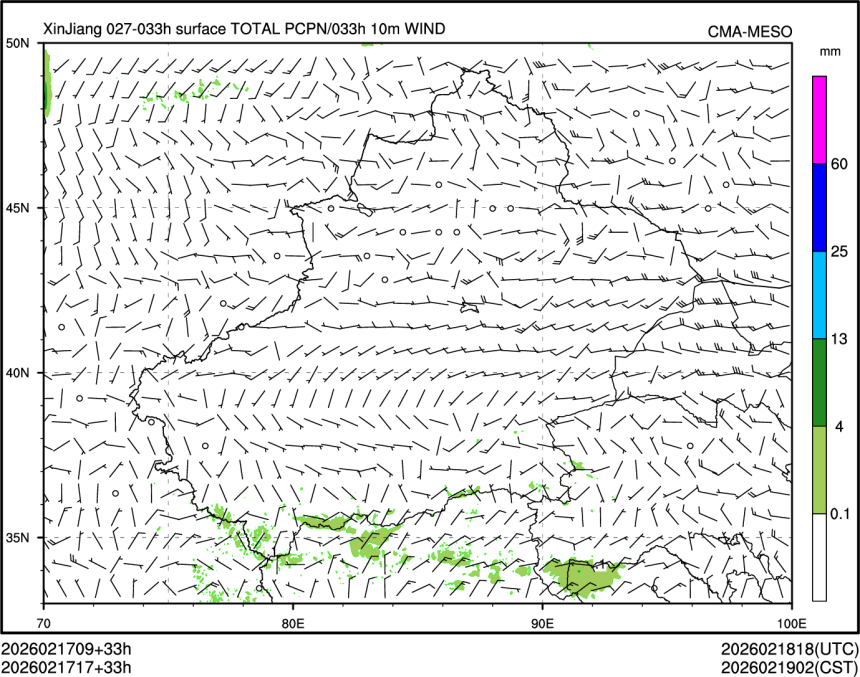 02/17 17时 +033小时