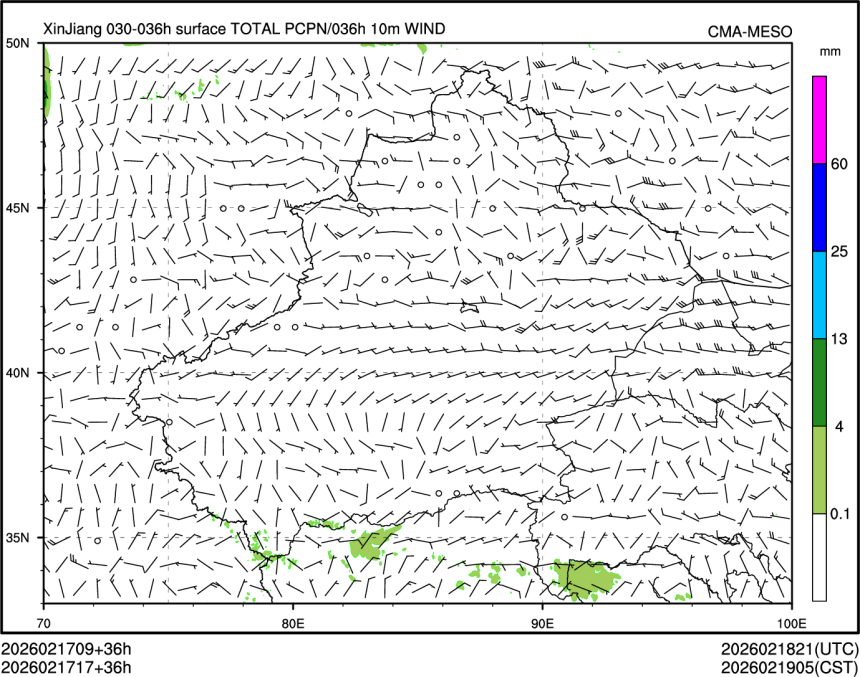 02/17 17时 +036小时