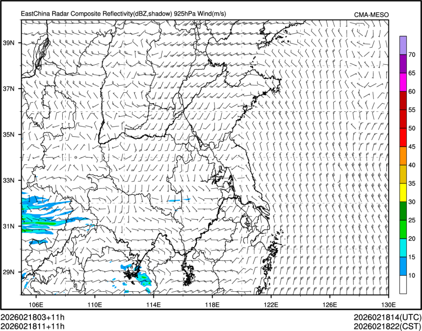 02/18 11时 +011小时