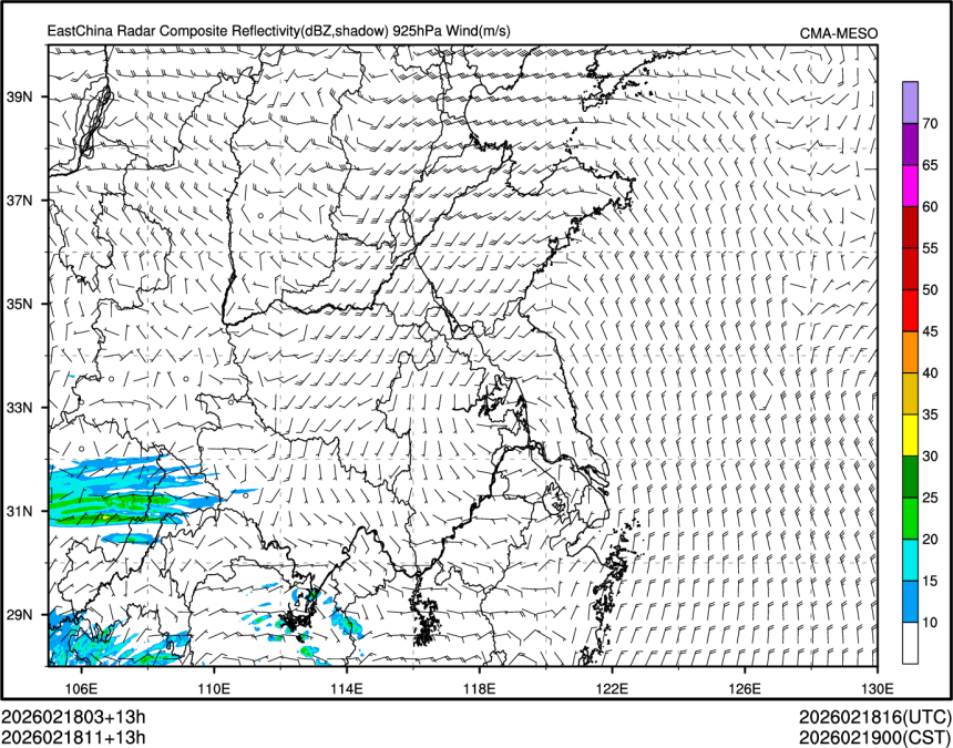 02/18 11时 +013小时