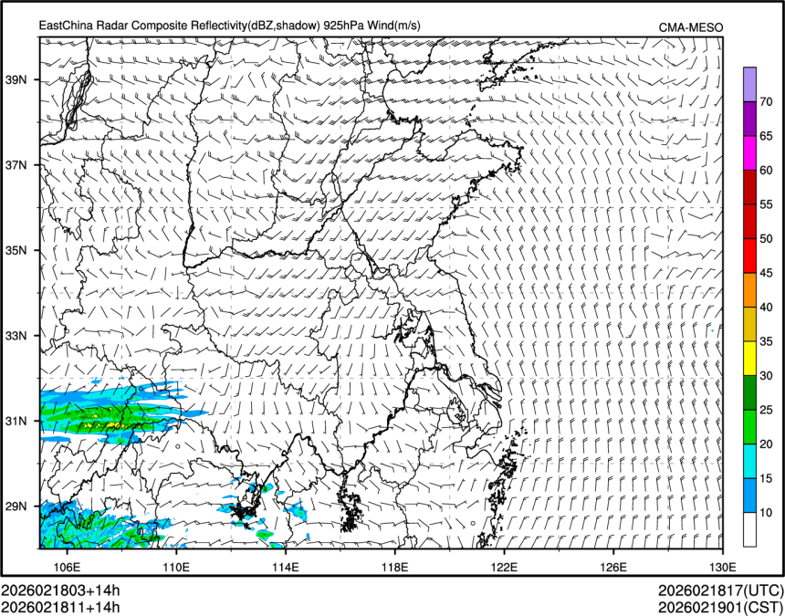 02/18 11时 +014小时