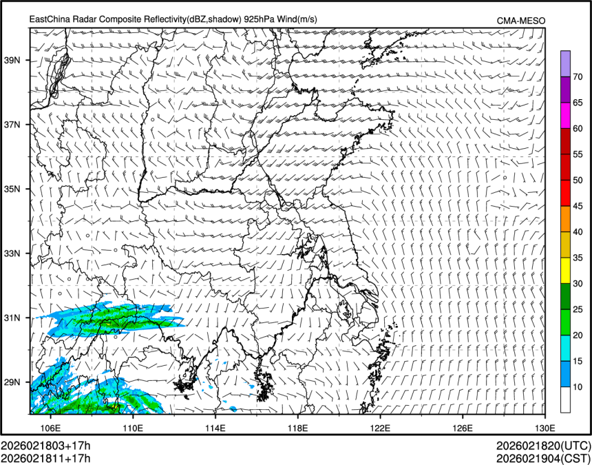 02/18 11时 +017小时