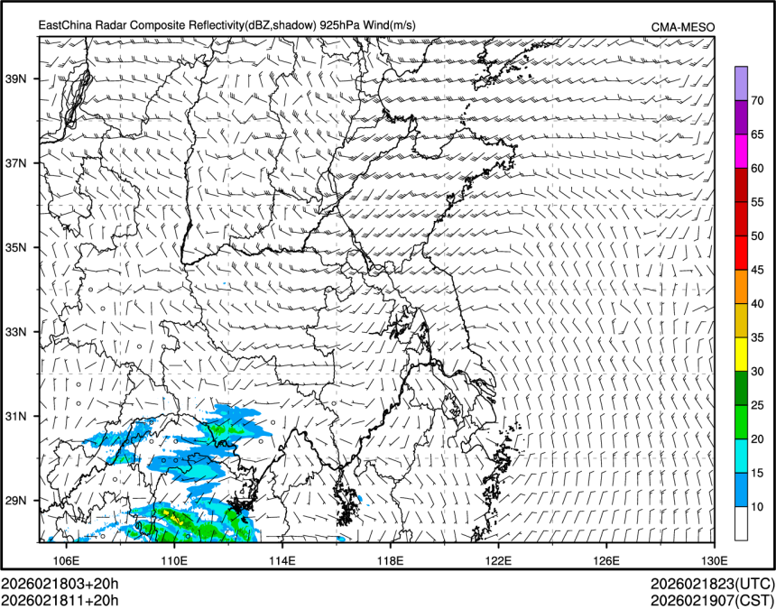 02/18 11时 +020小时