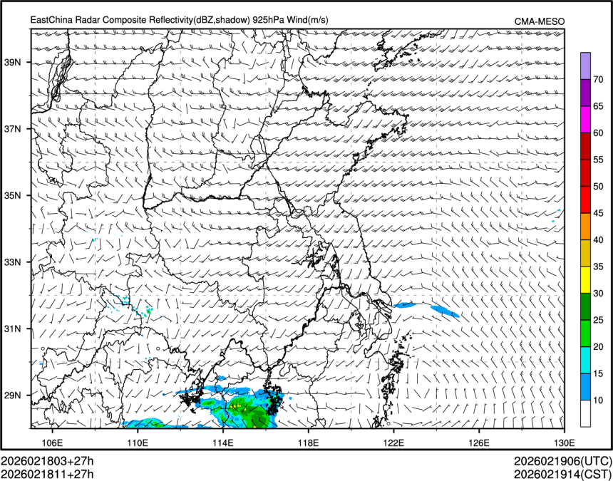 02/18 11时 +027小时