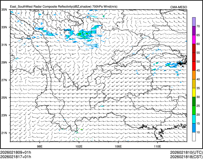02/18 17时 +001小时