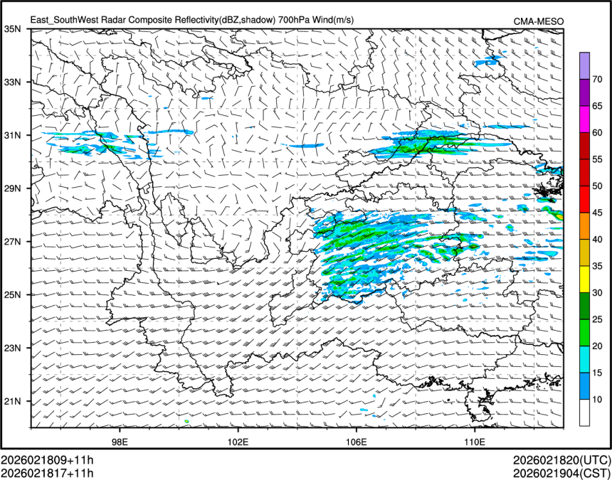 02/18 17时 +011小时