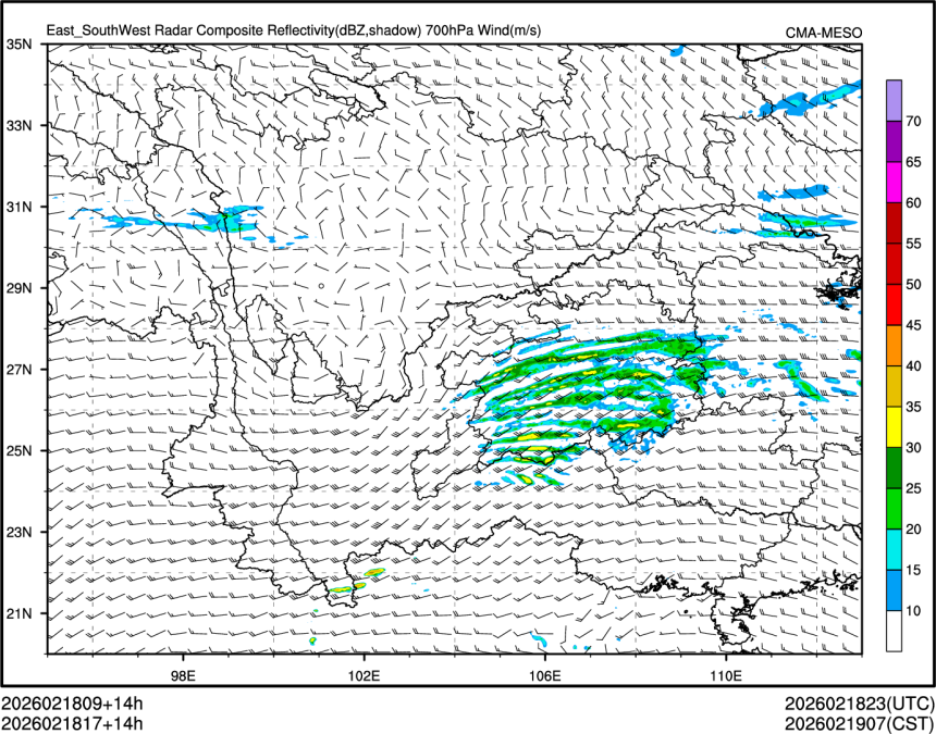02/18 17时 +014小时