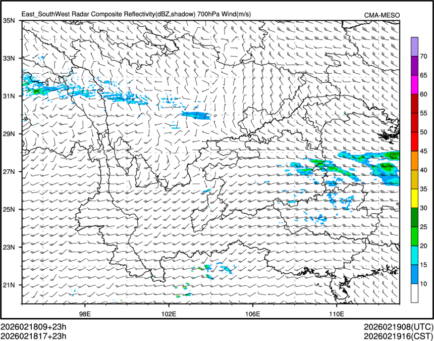 02/18 17时 +023小时