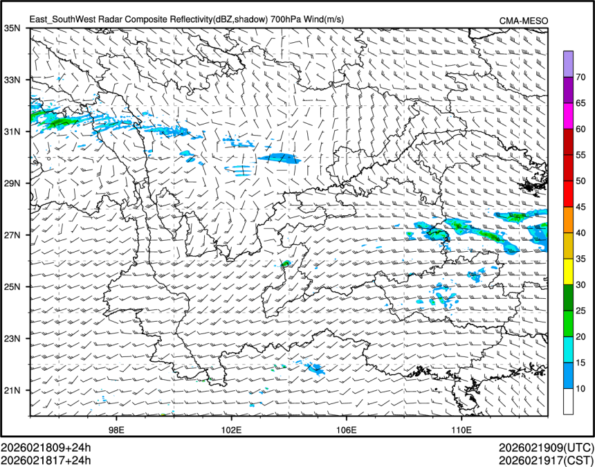 02/18 17时 +024小时